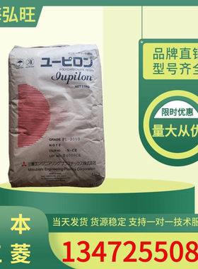 日本电子电器PC三菱工程