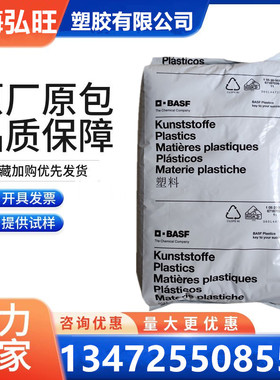 PA6上海/德国巴斯夫B3EG6 B3WG6热稳定玻纤增强30%耐油耐磨损尼龙
