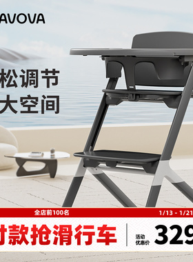 AVOVA儿童成长椅家用儿童餐椅多功能调节Bobble 2 抱抱椅 2