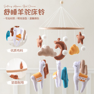 北欧风儿童房装饰挂件多彩毛毡云朵星月床挂铃铛宝宝昏睡羊驼床铃