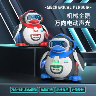 新品电动企鹅玩具万向走路仿真模型旋转灯光带音乐儿童玩具