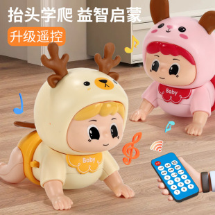 儿童趣味电动爬娃婴幼儿音乐早教启蒙娃娃引导爬行学说话磨牙软胶