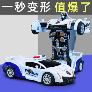 一键自动变形汽车儿童撞击变形玩具汽车人机器人金刚男孩益智玩具