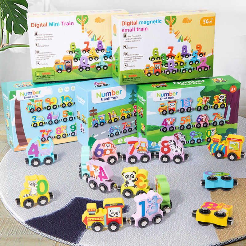 磁性数字小火车儿童拼装轨道积木益智力玩具宝宝1一3到6岁2男女孩