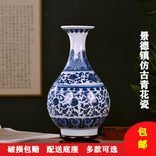 饰品 景德镇陶瓷器花瓶摆件客厅干花插花中式 仿古青花家居电视柜装