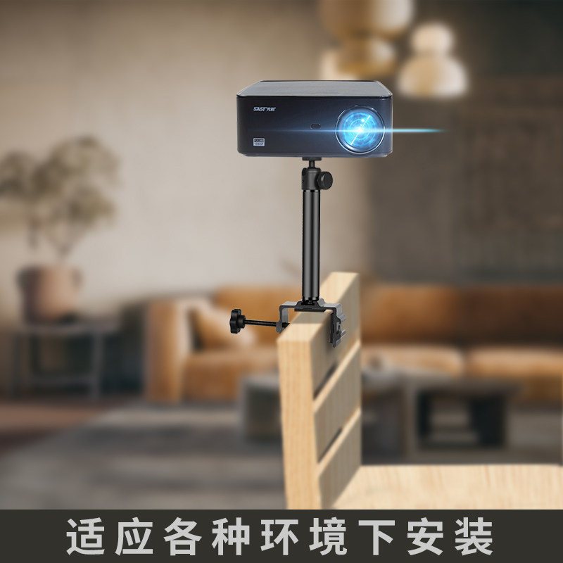 新款投影仪支架免打孔床头桌面万向折叠固定监控架子碳素钢材质曲