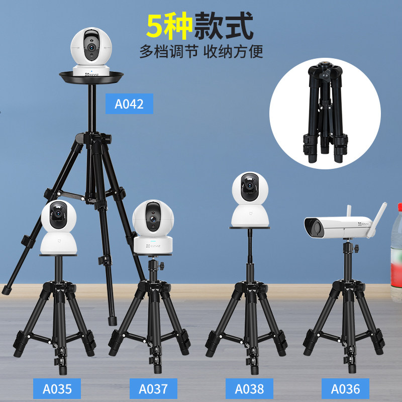 FLUORITE C6C LECHENG TP-LINK 기본 스마트 카메라 홈 삼각대 브래킷 수직 디스플레이 스탠드 텔레스코픽에 적합한 감시 카메라 브래킷 팬 틸트 디스플레이