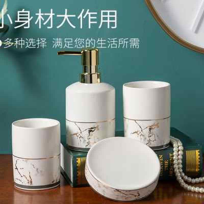 马芮诗 欧式卫浴套装简约陶瓷洗漱四件套浴室用品卫生间漱口杯o