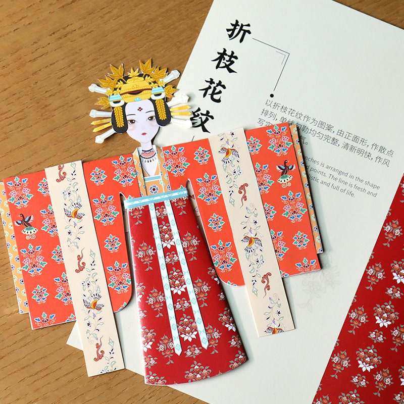 章服之美中国风汉服折博物馆diy手工作业小学文创敦煌研剪纸活动