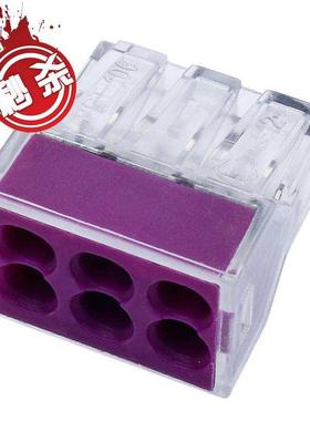 6孔硬线接线端n子 pct106 电线接头快速连接器分线器电工并线端子