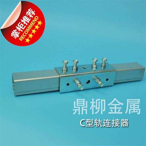 镀锌c型钢 异型钢 c型槽导轨 50*50 630*63电缆线滑车小滑轮吊i.