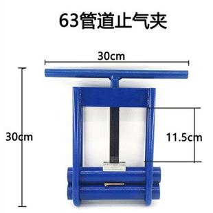 PE管止气夹断气夹燃气管止气夹止水夹水管封堵器天然气抢修工具