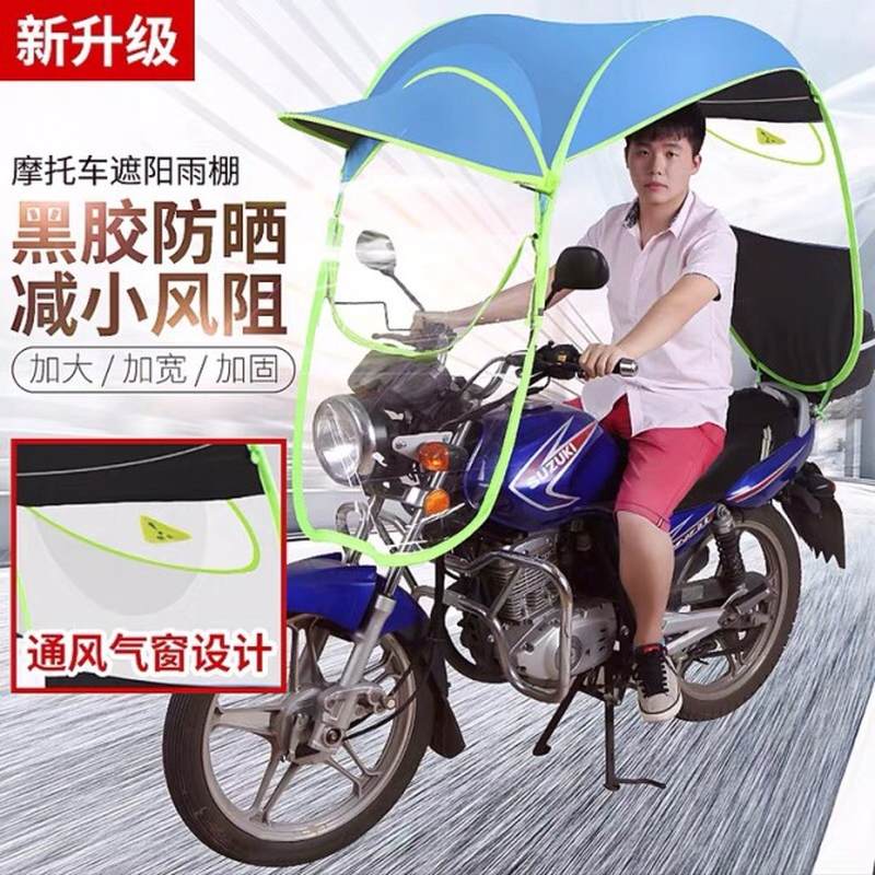 电动电瓶车雨棚防晒防雨挡风罩男女士踏板摩托车雨蓬新款加厚车棚