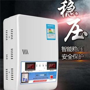 稳压器30kw220V三相15KW全自动15kva20KW2KW3KW空调30000W两相工