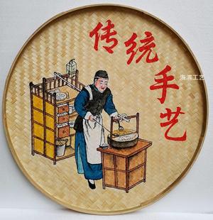 饰墙饰竹制品挂画 手绘圆簸箕画竹子农家乐装 饰墙饰挂饰复古竹编装