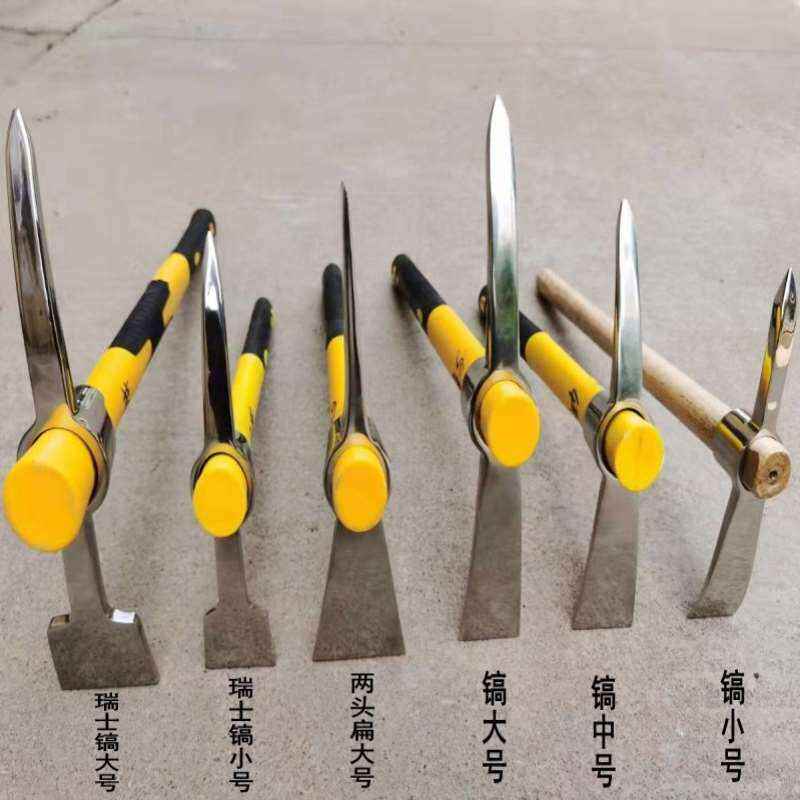 挖笋专用锄头挖地多功能小洋镐斧不锈钢鹤嘴锄农用除草农具十字镐