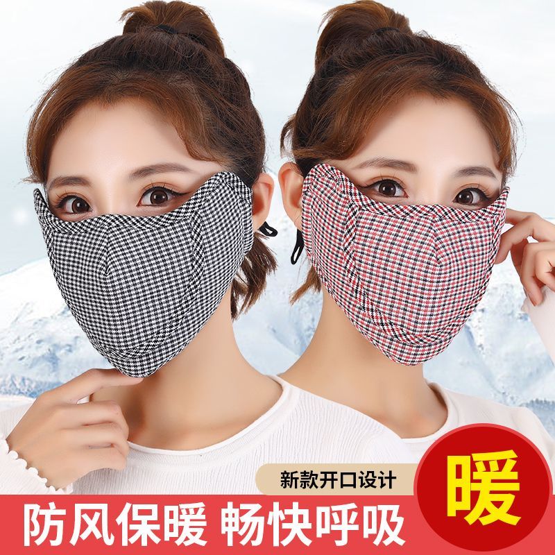 防寒保暖透气防哈气加厚口罩纯棉