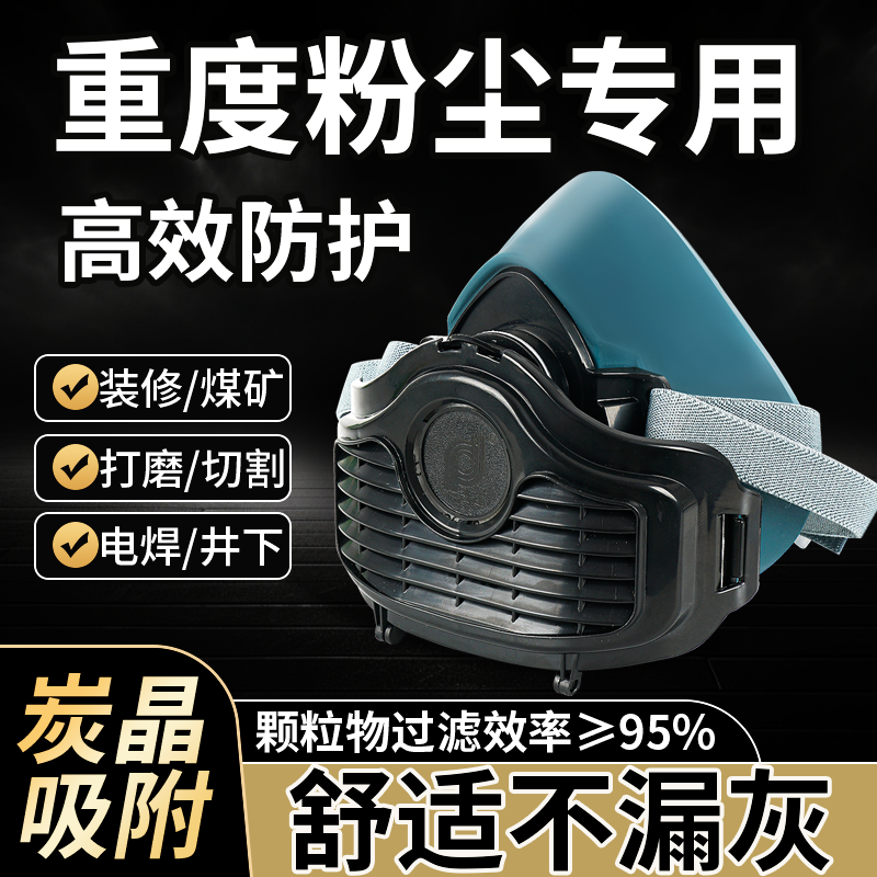 防尘重度粉尘口罩n95防尘肺