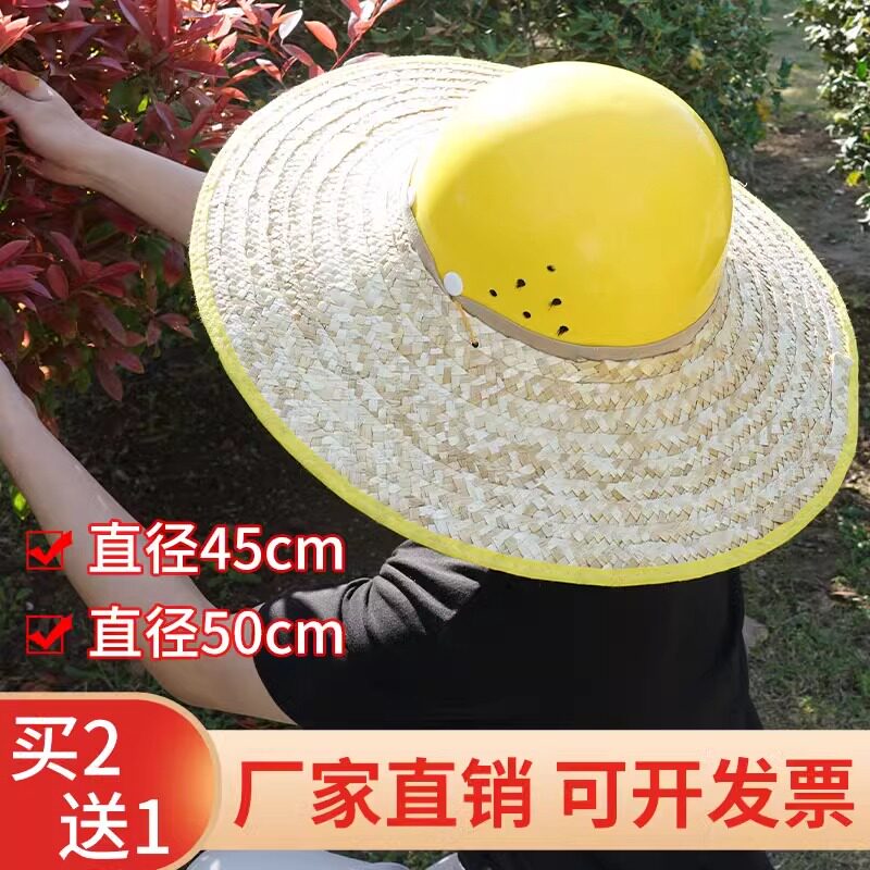 安全帽遮阳帽檐防晒加大草编草帽