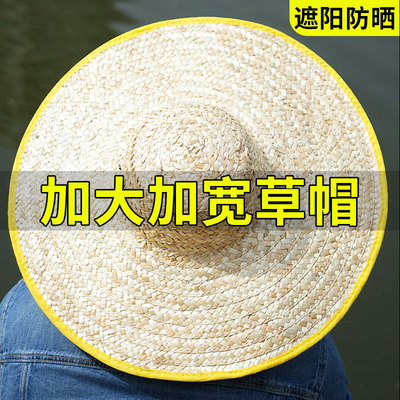 钓鱼防晒草帽子遮阳帽加大太阳帽