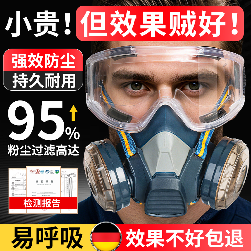 KN95防尘口罩易呼吸防重度粉尘