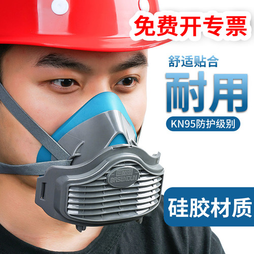 硅胶防尘口罩工业粉尘