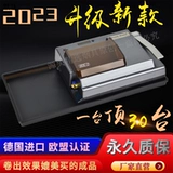 [Гарантия на жизнь] Обновление Германии 5,5/6,5/7,8/8 Прочная электрическая сигарета.