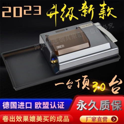 [Гарантия на жизнь] Обновление Германии 5,5/6,5/7,8/8 Прочная электрическая сигарета.