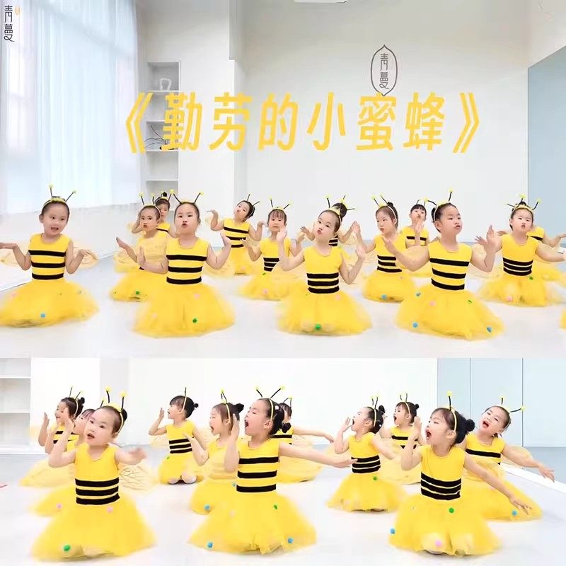 女童男童勤劳的小蜜蜂演出服儿童小蜜蜂舞蹈服装可爱动物服表演