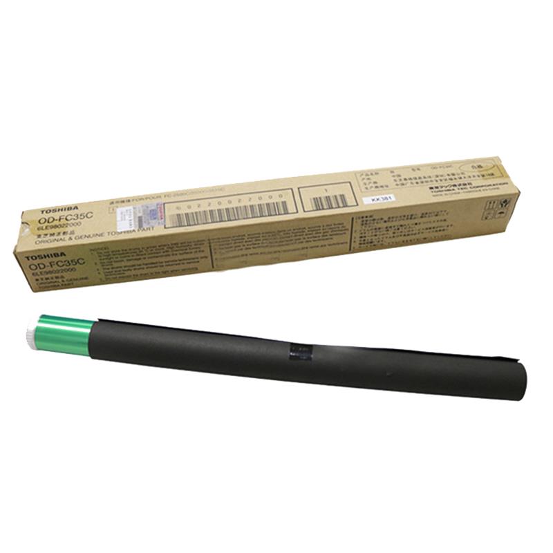 OD-FC35C鼓芯 2500C 2330C 2830C 3530C 4520C硒鼓