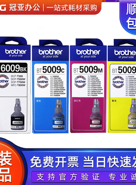 BT6009黑色 BT5009彩色墨水 DCP-T300 T500W T700W T800W