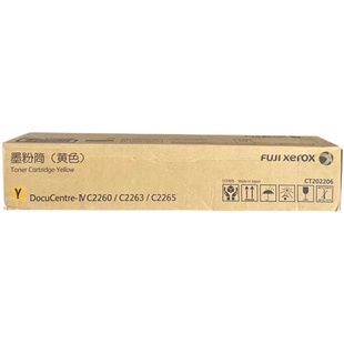 C2265四代机直销粉专用CT202203黑色 C2263 C2260