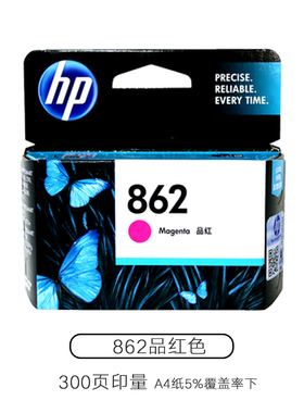 原装 惠普 HP862 墨盒 黑色 彩色 hp5510 k209a 7510 b110a c309a