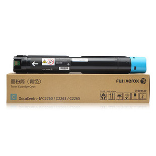 C2265 C2263 原装 富士施乐蓝色墨粉碳粉CT201439粉盒C2260