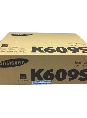 CLT-K609S黑色硒鼓 CLP-775ND CLP-770ND 609粉盒