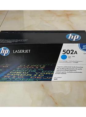 501A 502A 硒鼓 Q6470黑色 6471 6472 3600 CP3505 3800