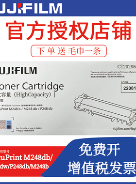 原装m288dw碳粉P248db M248b墨粉CT202879 CT202880硒鼓CT202881