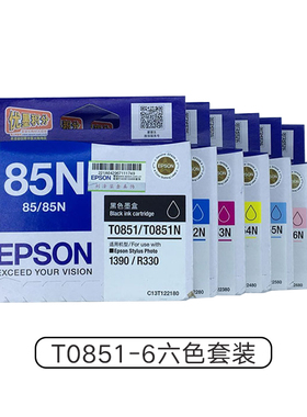 T0851墨盒 黑色 1390 R330 85N 6色 打印机墨盒t0852