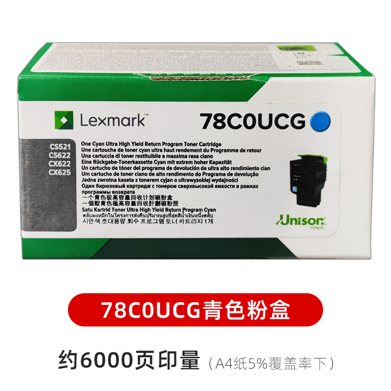 原装利盟CS521 CS622 CX622 CX625粉盒 78C0UKG黑色极高容量特价