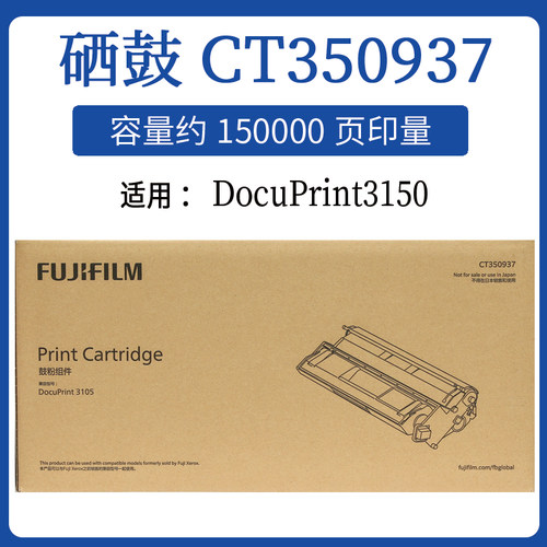 胶片富士粉盒富士胶片