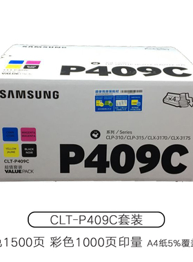 K409S 黑色粉盒 CLP-310 CLP-315 CLX-3170FNCLX-3175