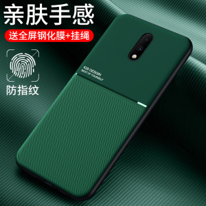一加7手机壳1加7pro液态硅胶OnePlus7por保护套1+7p全包GM1910防摔1900磨砂软壳男女超薄七网红抖音个性创意