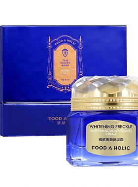 美丽伞雅歌大蓝瓶美丽伞雅歌大蓝瓶 升级版 肤赫莉丝雅歌大蓝瓶