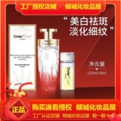 美白淡斑双效精华组合方圆 姿维雅美白淡斑双效精华组合方圆