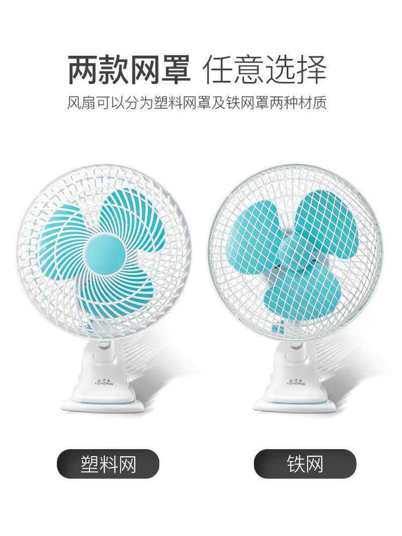 壁扇迷你挂壁式家用超静音小风扇摇头墙壁挂摇头电风扇小风扇餐厅