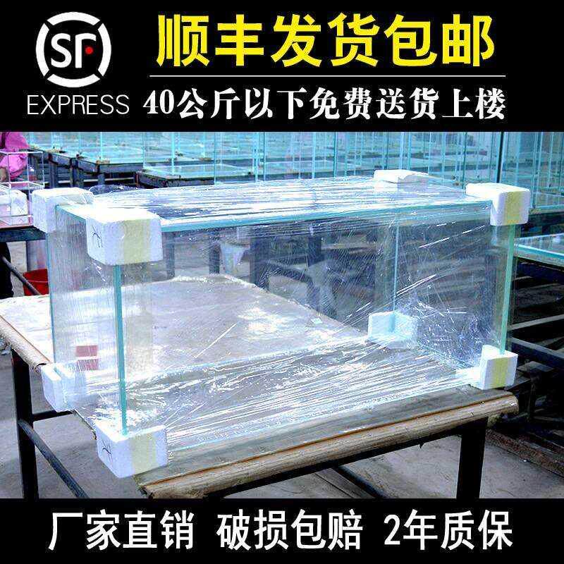 金晶超白玻璃鱼缸定制定做水族箱中小型长方形家用客厅超白鱼缸