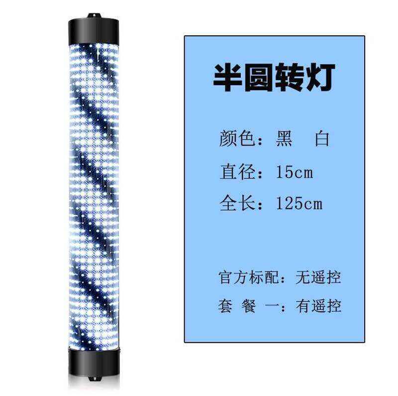 r大标志大门转灯led旋转美发挂墙发廊灯高亮灯挂黑白彩色门口灯柱