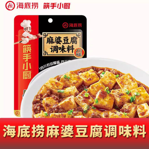 海底捞麻婆豆腐80g红烧调味料