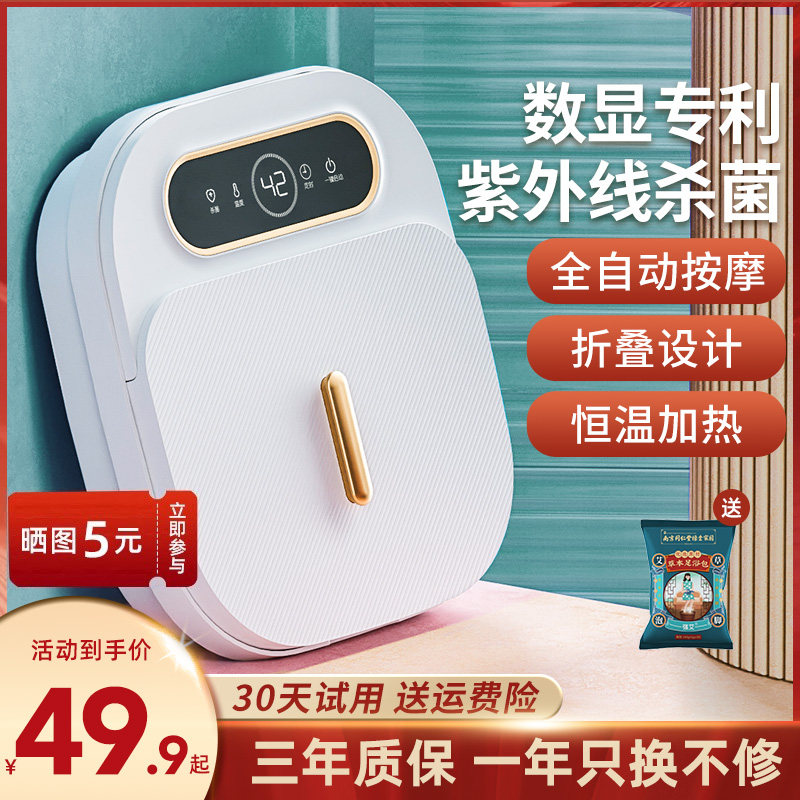 可折叠泡脚桶恒温加热按摩家用全自动足浴器电动可携式洗脚盆