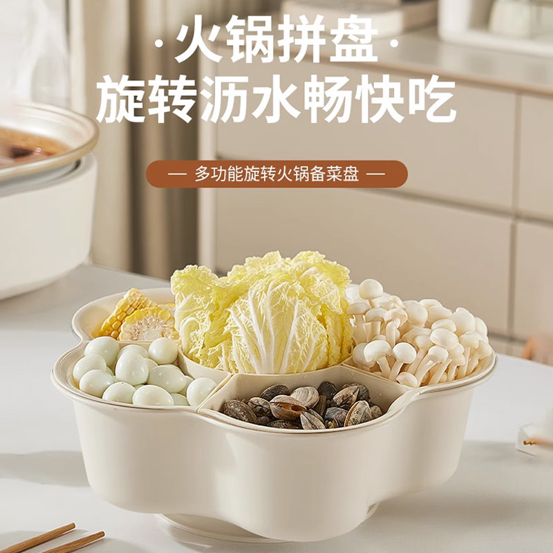 火锅盘厨房备菜盘火锅拼盘蔬菜盘分格可旋转多功能洗菜盆沥水篮,厨房/烹饪用具,配菜/备菜盘,淘宝优惠券,粉丝福利购,淘宝优惠卷